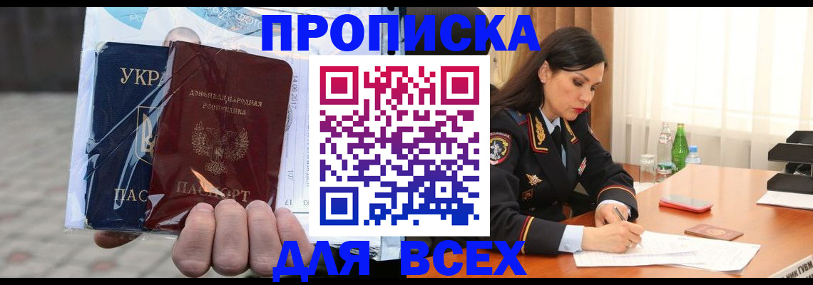 форма 3 в Искитиме